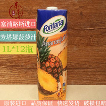 Cyprus imported Fontana Fontana pineapple juice fruity beverage 111x12 bottle box
