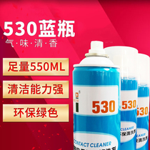 HST 530 cleanser computer motherboard liquid crystal special cell phone adhesive film screen dusting precision electronic cleaning agent