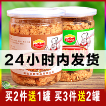 Xiamen specialty original meat floss Childrens nutrition Seaweed crunchy baked canned sushi scallops Special ingredients