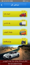 kerindaxlar xopurluk xopur Uyghur Bilingual dual-tone mobile version 1-4-tur