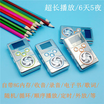 Daoqin MP3 player super long standby screen MP34 novel English lyrics display with memory