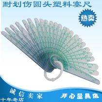 JST round head plastic feeler gauge 0 01 plastic shim thickness gauge thin sheet plug gauge 0 05-2-3 color monolithic