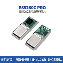 ESS 9280C Pro chip type c Android Firing Level Ear Release Audio Headset Plug 32bit384khz