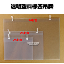 Bevel cage listing supermarket binaural big tag net basket shelf price brand transparent plastic sleeve warehouse label