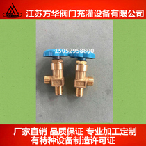 QF-2C Oxygen Straight Angle Valve Oxygen Nitrogen Argon Bus Valve 4 Mines Four Division Oxygen Pipeline Valve Oxygen Cylinder Valve Oxygen Cylinder Valve G1 2
