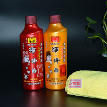 Buddha Temple piano cleaner crystal magic liquid grapefruit leaf flavor sandalwood flavor gift magic towel Buddha supplies