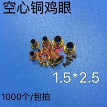 Hollow copper corns Copper PCB board via corns rivets 1 5*2 5mm corns rivets 30 yuan 1K 