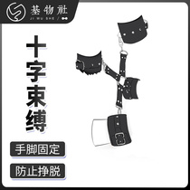SM Bundled Bondage Men with GAY Cruciform Punishment forced handcuffs Adult flipting tools Spice Dog Accessories