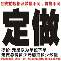 Two-joint three-joint four-joint order custom-made receipt receipt sales order maintenance order quality carbon-free automatic copy