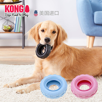 US imported KONG leak rubber tire dog toy natural rubber bite-resistant Title take game chewing molars