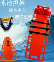 Swimming pool lifesaving board Water rescue board Fire stretcher First aid board Hospital spine Spine fixation board