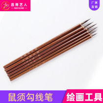 Pottery and brush tool Jingdezhen Ceramic painting Hook Pens for Students Coloring Pens for students Coloring Pens small block of Fly Heads of Calligraphy Pens