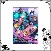 BD Blu-ray Animation Hillsong Hatsune Miku 2019 Magic Future Concert 50Gx1