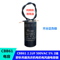 CBB61 60 2 1UF Micro method Shule invisible ceiling fan Ceiling fan with light start capacitor 500V