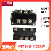 MDST75-16MDST100-16 controllable rectifier Bridge DFA75BA160DFA100BA160 inverter