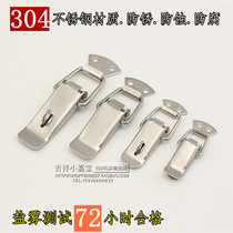 Authentic 304 stainless steel box buckle iron nickel plated box buckle duckbill buckle buckle one start