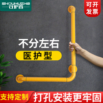 Bathroom handrail elderly safety handrail barrier-free toilet toilet handrail toilet bathroom non-slip handrail railing