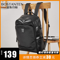 Persian Denton mens backpack 2021 new leather bag mens simple casual business computer backpack mens school bag