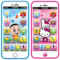 Childrens toys mobile phones male and female babies educational music telephones toys can bite and prevent saliva 0-1-3 years old