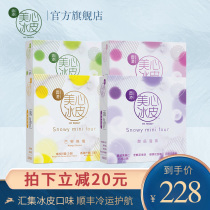 Hong Kong China beauty mini 4 Ice skin moon cake combination ice room mango Birds Nest Mid-Autumn Festival gift Hong Kong style