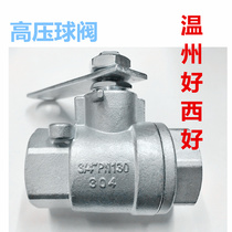 304 stainless steel high pressure DN20 two-piece ball valve 6 points 3 4 pneumatic sanitation sprinkler Zhonglian heavy Ke PN130