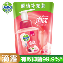 Dettol Cherry Foam Hand Sanitizer 225ml Replacement Bag