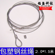 Game machine soft wire rope 1 5 m hammer steel rope hamster hammer steel rope jingle hammer fixed rope