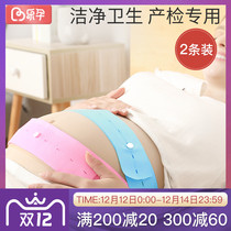 Le pregnancy fetal heart monitoring belt late pregnancy birth test long pregnant women special monitoring belt 2