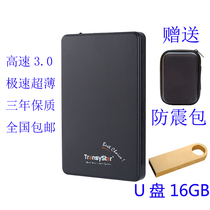 Gift 32GBU disk mobile hard disk 1tb Elements 2tb external 2 5 inch ultra-thin new Elements