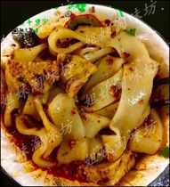 Three residential cold skin 3 Ningxia Dawukou special snacks Vacuum fast food SF can fight a tree etc