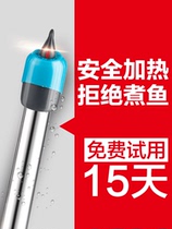 Chuangning ultra-short explosion-proof heating rod Fish tank aquarium automatic constant temperature heating rod Energy-saving 316 pure steel heating rod