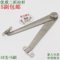 Large furniture iron two fold strut folding tie rod cabinet door support Rod furniture tie rod movable support rod