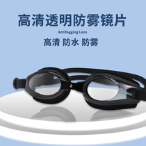  Bodybuilder swimming goggles waterproof and anti-fog high-definition casual swimming glasses men and women diving big frame swimming goggles swimming cap set