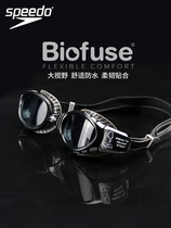 Speedo goggles for men and women waterproof and anti-fog high-definition large frame fit casual and comfortable training diving goggles