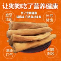 Dog biting glue cow tail pet dog snacks grinding teeth bone head resistant to bite cow tail slap 2 bags