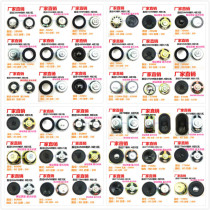 Diameter 40 45 50 52 57 66 77 77 horn 4 8 0 5 1 2 3 5 10 15 W Speaker