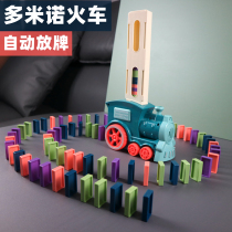 Electric Domino small train automatic licensing building blocks 35-8 years old children creative Net red toys