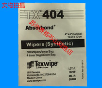 American TEXWIPE dust-free paper TX404 dust-free paper 4*4 dust-free paper high clean lens wipe test paper