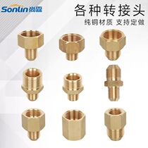 High pressure washer car wash water gun water pipe butt reducer adapter inner wire 22 to outer wire 18 copper connector