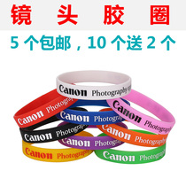 Suitable for Canon camera lens ring Rubber ring Silicone sleeve Protective ring Non-slip ring ring Decorative leather ring Rubber ring