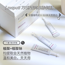 Japan maputi whitening tooth paste tooth paste white teeth de-yellowing cleaning essence beautiful tooth paste tooth yellow