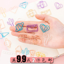 Paper clip office supplies creative cute bookmarks student color high-value paper clip hollow metal set mix