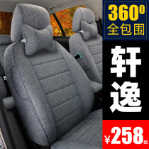 Dongfeng Nissan Xuan Comfort Classic Car Seat Sleeve 14 Generations Full Bag All Season Universal Seat Cover Special Linen Cushion