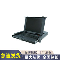 Original Jiahua JH-1708 monitor all-in-one KVM folding LCD kit 17 inch 1u Widescreen