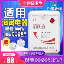 Shunhong 1000W 220V 110V 110V to 220V power supply voltage converter Japan American transformer