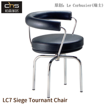 Chussen furniture LC7 Siege Tournant Chair designer rotating leisure reception Chair
