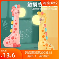 Childrens early education machine puzzle 0-3-year-old baby story machine learning nursery rhymes player Music Toys listening to songs