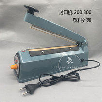 Yongchun brand PFS-200 300 hand pressure plastic film sealing machine Sealing machine Sealing film machine pressing machine