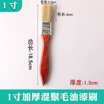 Paint brush thickening industrial cleaning brush Paint bristle brush brush mixed mane brush Household dust brush incognito brush