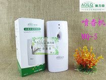 Orich MQ-5 automatic fragrance spraying machine freshener perfuming machine Perfume sprayer indoor fragrance machine